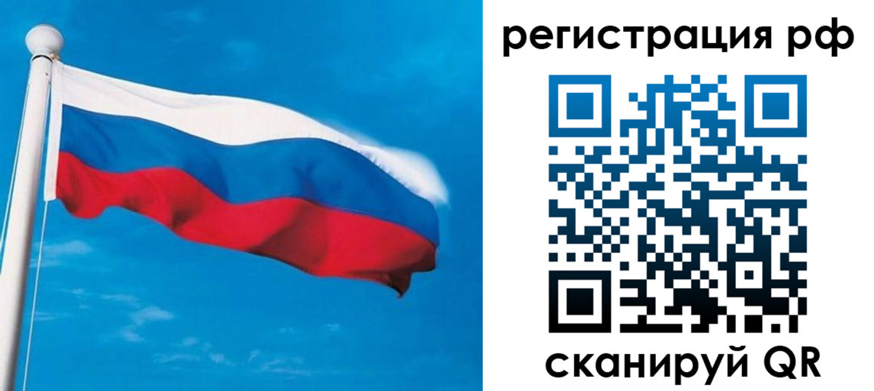временная регистрация 2025 в Сарове