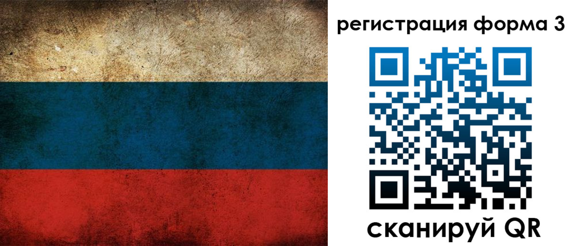 временная регистрация адрес в Сарове