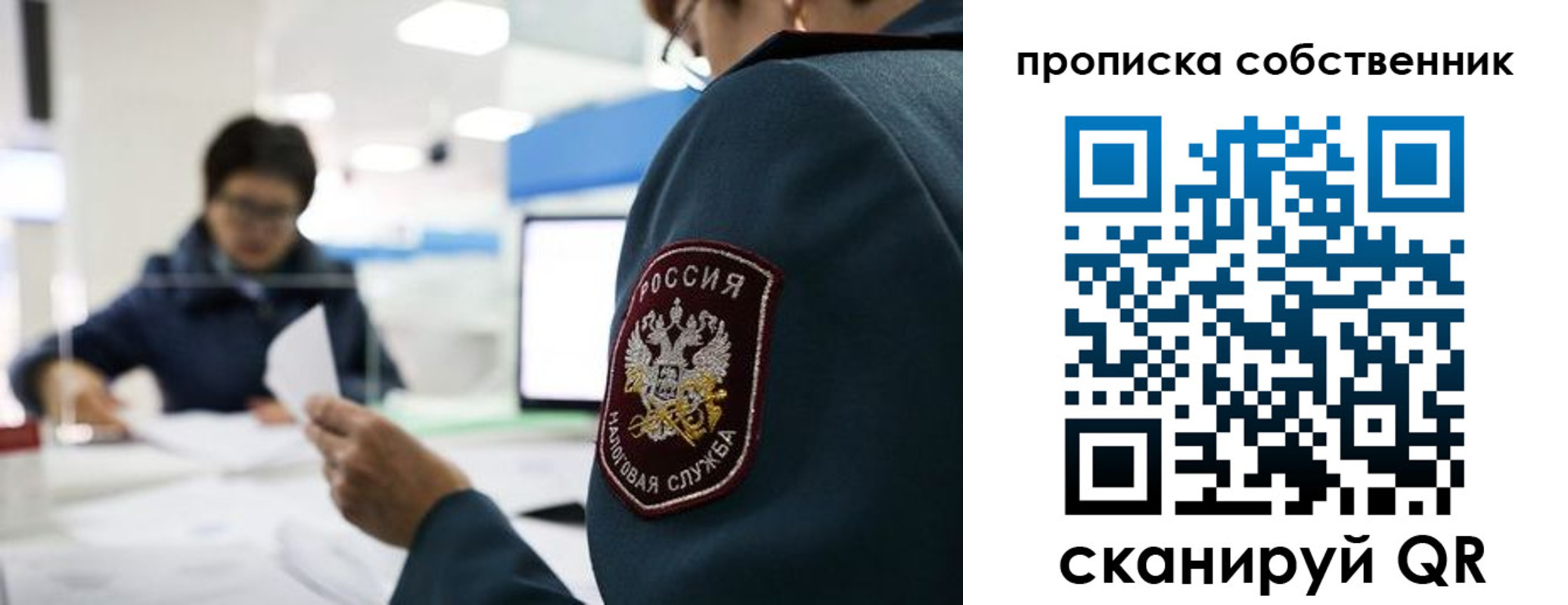 временная регистрация недорого в Сарове