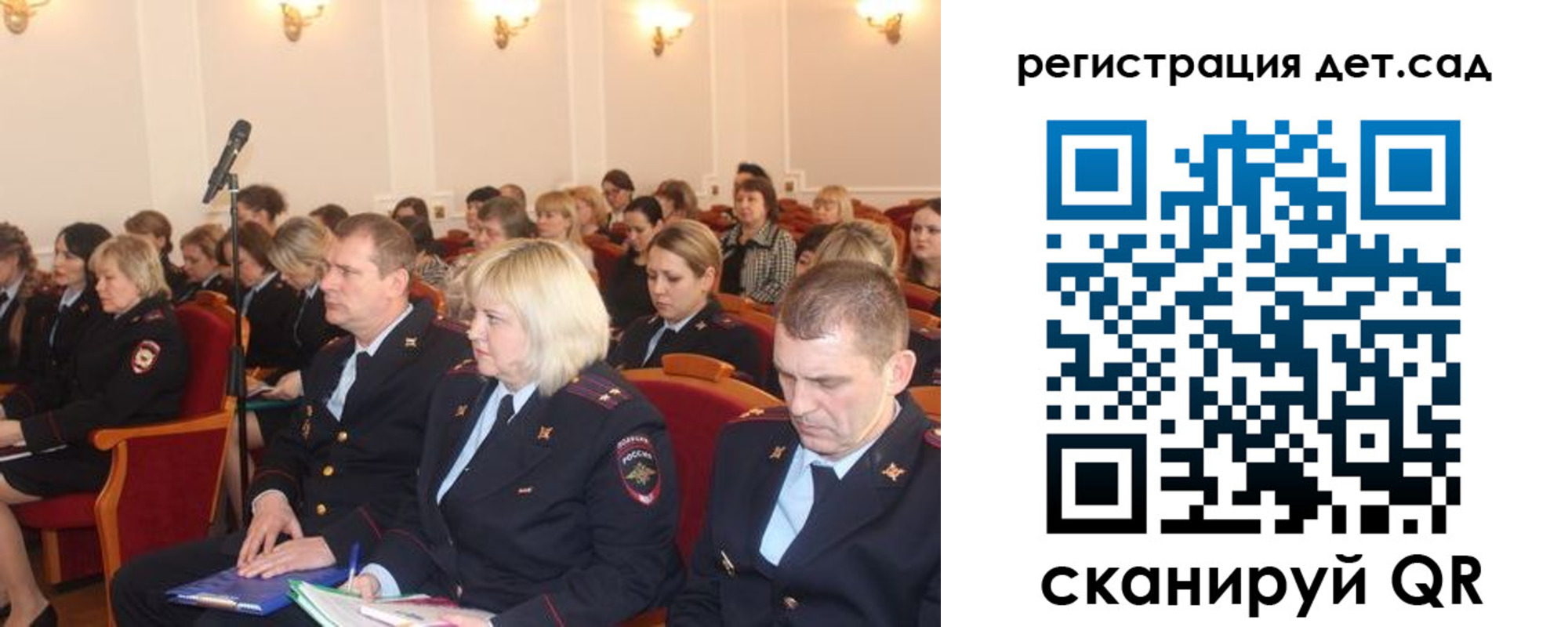 прописка регистрация в Сарове