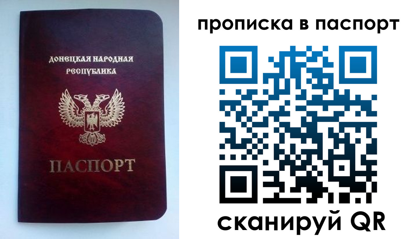 прописка иностранных граждан в Сарове